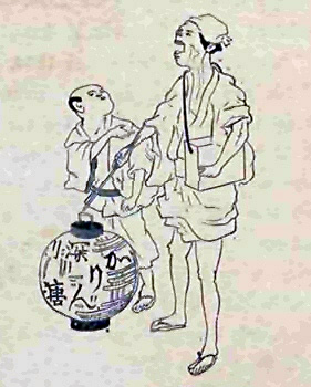 Itinerant Sweetmeat Vendor. [Native Drawing.]