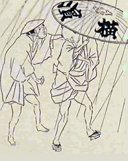 Going home from the Bath-house. [Native Drawing.]