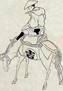 Travelling Merchant [Native Drawing.]