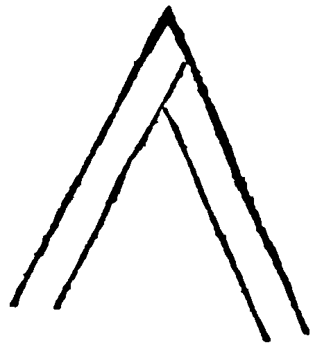 Parallel shanks.