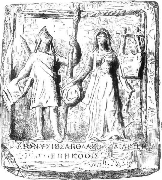 GRECIAN ALTAR.