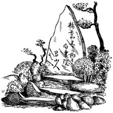 Fig. 263.—Garden tablet.
