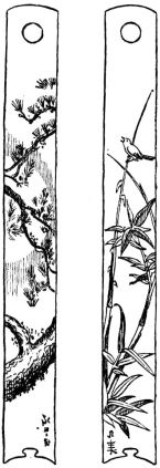 Fig. 299.—Hashira kakushi.